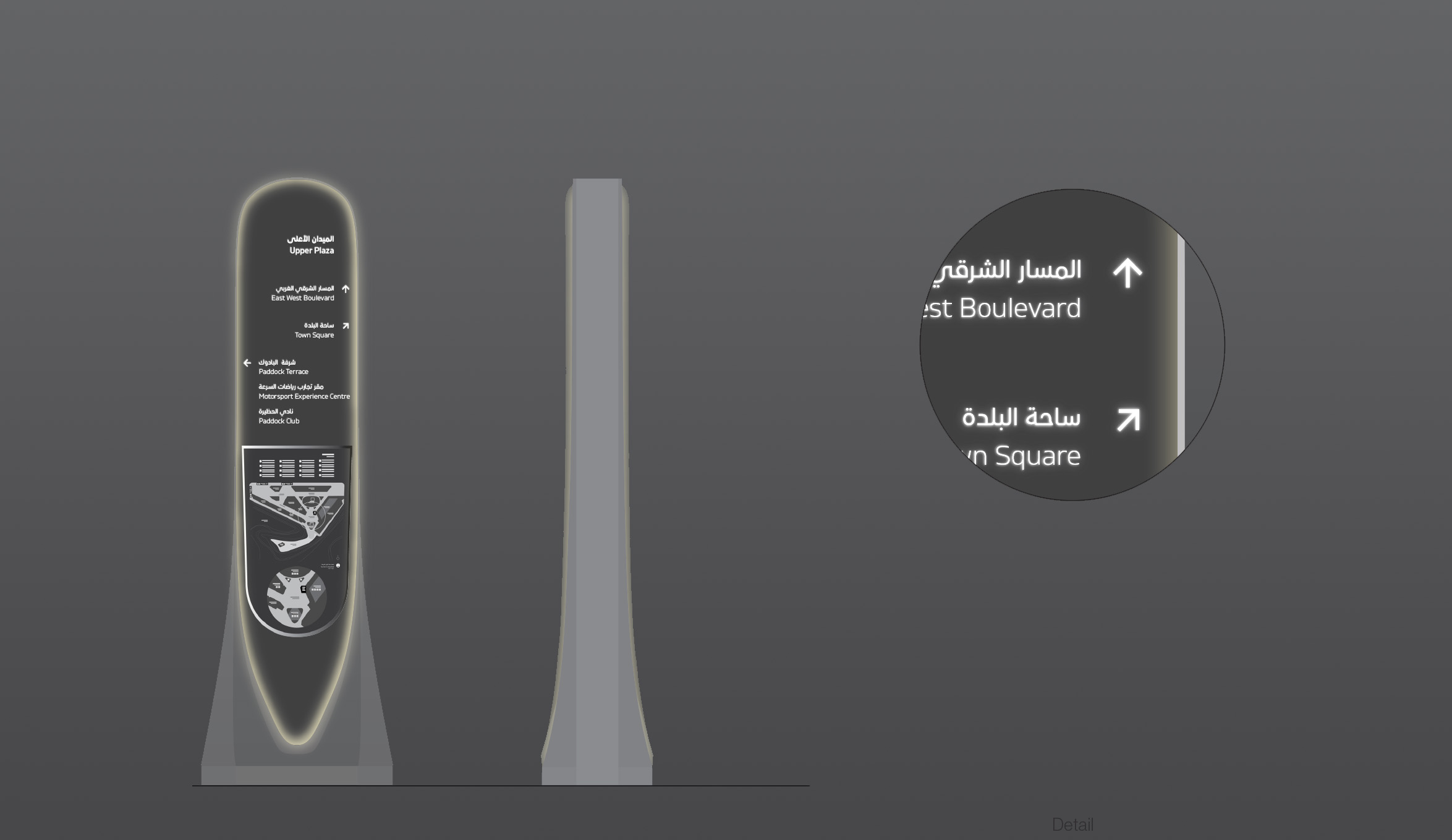 Rendered wayfinding totem: front elevation, side elevation and detail
