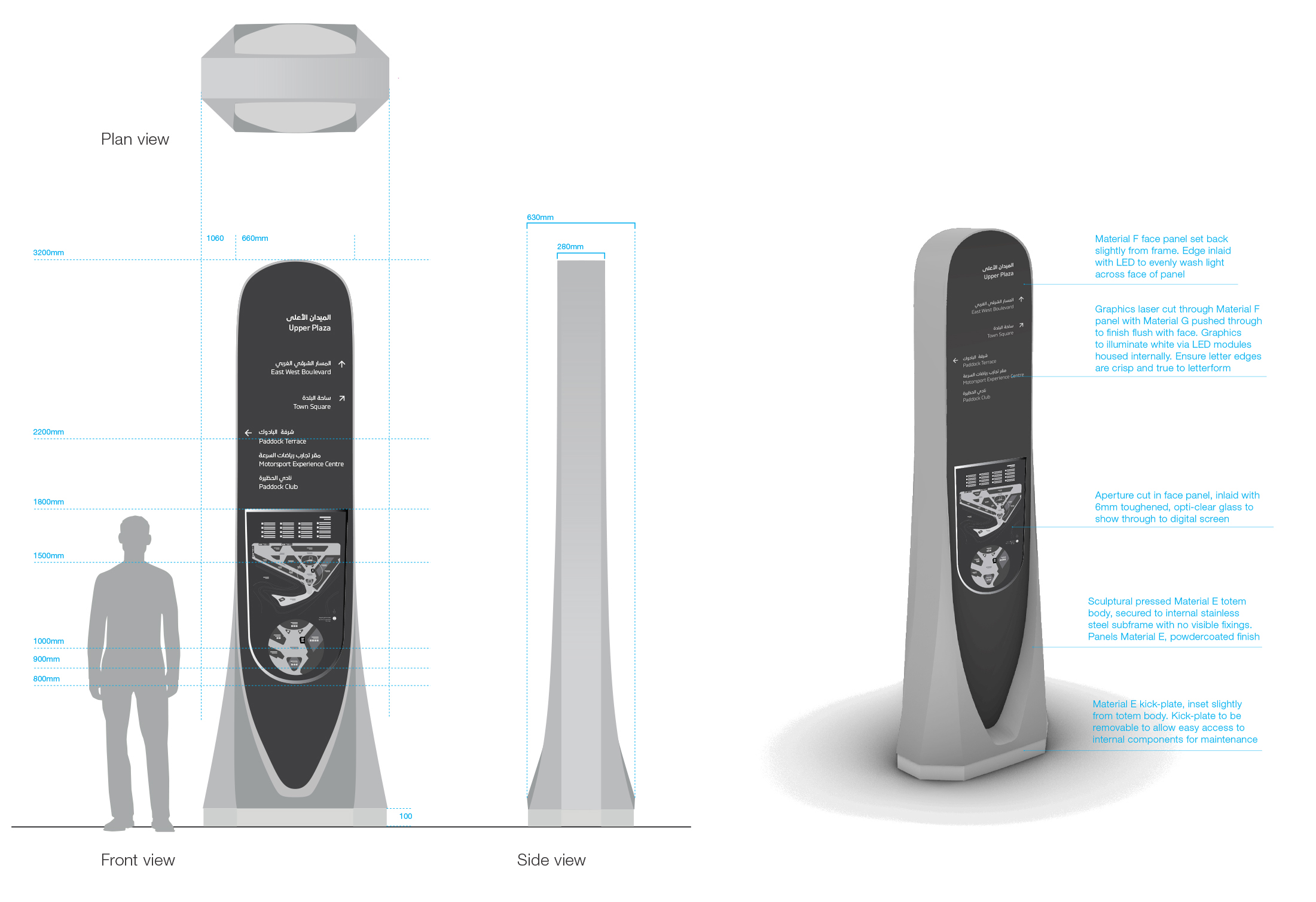 Wayfinding totem specification: plan, front and side views with human scale and material call-outs